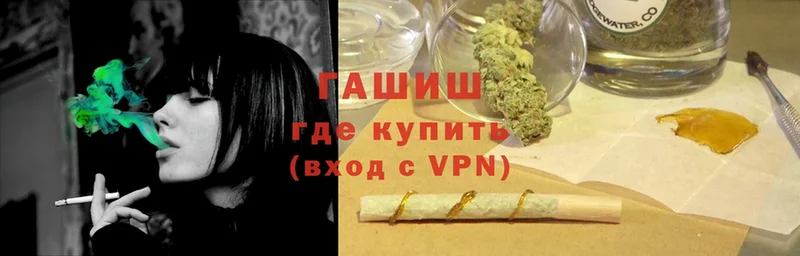 гидра зеркало  Закаменск  Гашиш Cannabis 