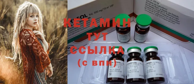 хочу наркоту  Закаменск  КЕТАМИН ketamine 